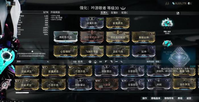 星际战甲入侵任务怎么开启_星际战甲入侵任务在哪