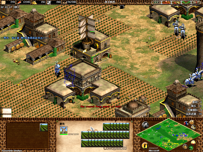 帝国时代2怎么升级不了2