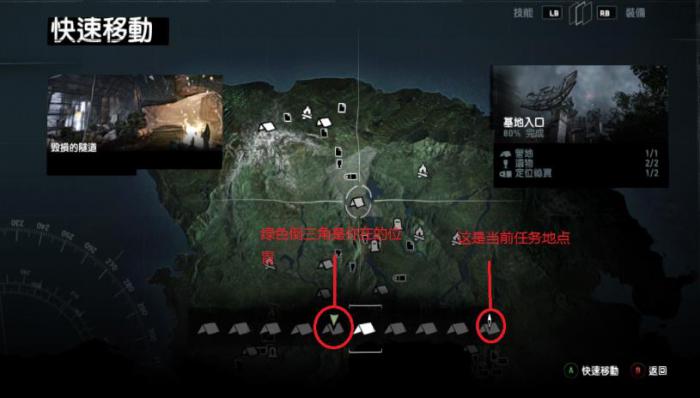 古墓丽影9沿岸峭壁怎么进去2