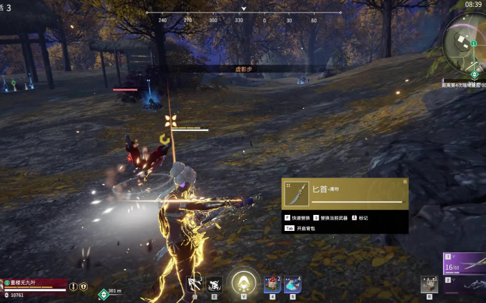 永劫无间视角自动转怎么回事2