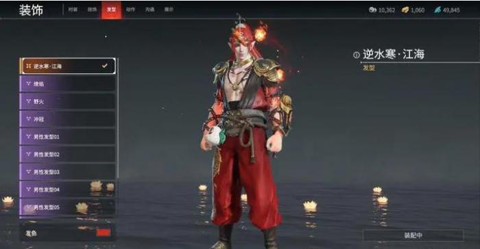 永劫无间季沧海冲拳怎么放1