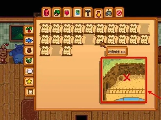 星露谷物语的铁匠在哪里3