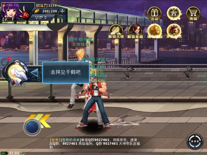 拳皇97元素觉醒怎么玩2