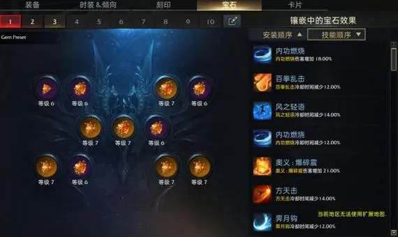 失落的方舟怎么配531铭刻_失落的方舟最强输出 失落的方舟怎么配531铭刻_失落的方舟最强输出