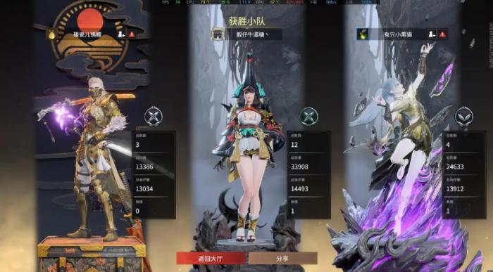 永劫无间中怎么查看队友信息3