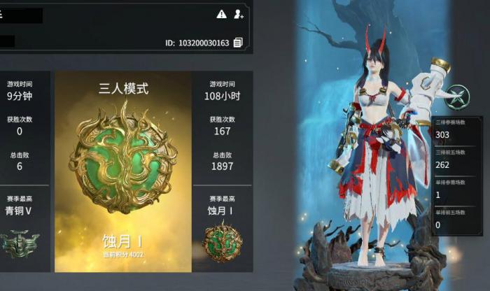 永劫无间怎么看自己的治疗量_永劫无间怎么看自己打的伤害