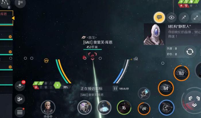 第二银河怎么和朋友一起玩_第二银河好玩吗 第二银河怎么和朋友一起玩_第二银河好玩吗