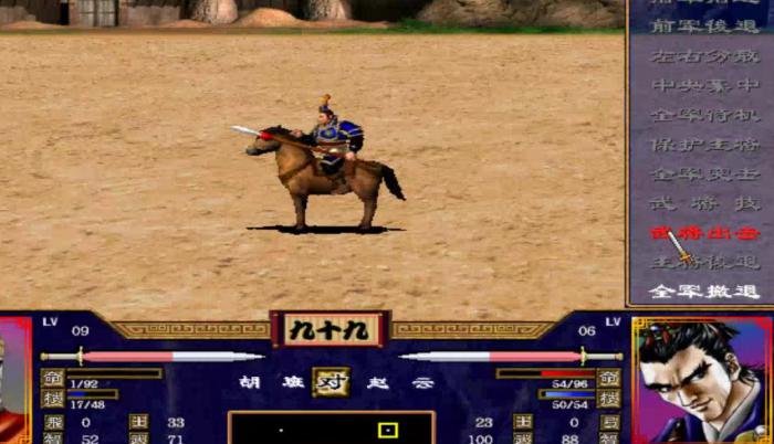 三国群英传7开局怎么升级最快2