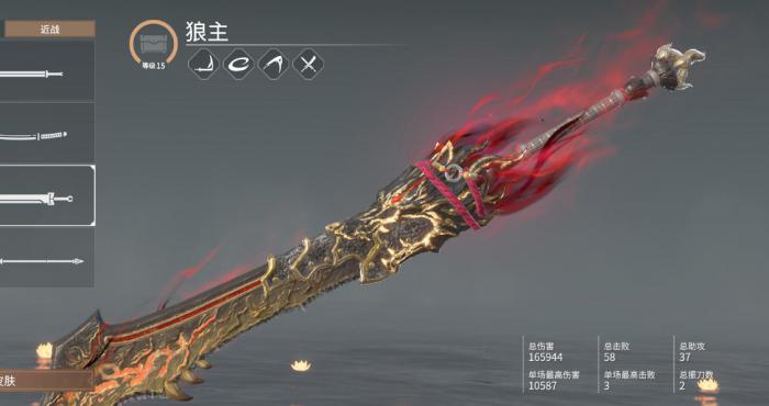 永劫无间如何刷武器熟练度2