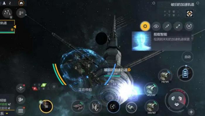 第二银河指挥官技能点怎么加2