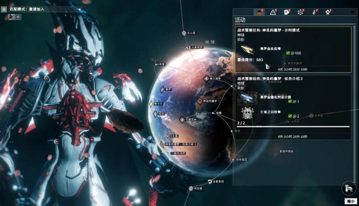星际战甲发射器材料怎么获得1