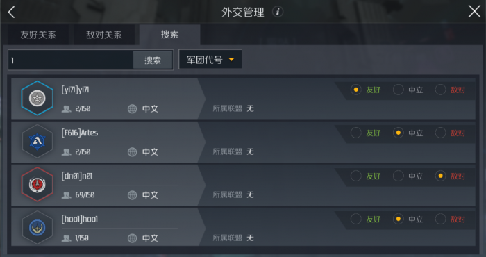 第二银河pvp有什么收益1