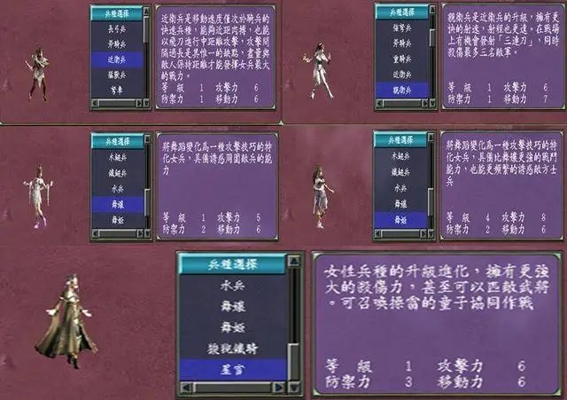 三国群英传7杀什么兵经验获得高2