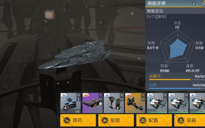 第二银河变革者级怎么获得1