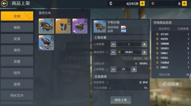 第二银河联储币怎么获得1