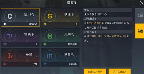 第二银河联储币怎么获得3