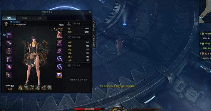 失落的方舟战斗道具有哪些3