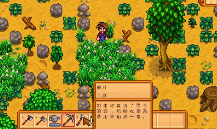 星露谷物语妻子能干什么1