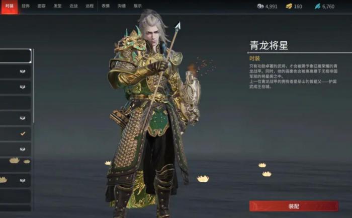 永劫无间好友怎么单挑3