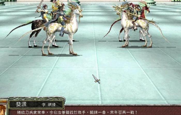 三国群英传7十大坐骑怎么获得3