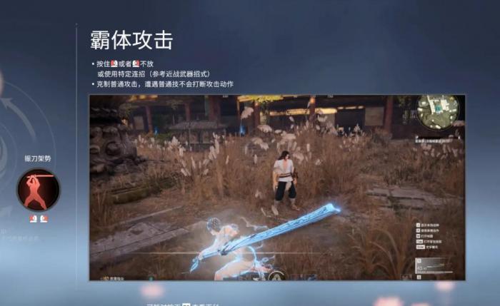 永劫无间神像怎么看方向1