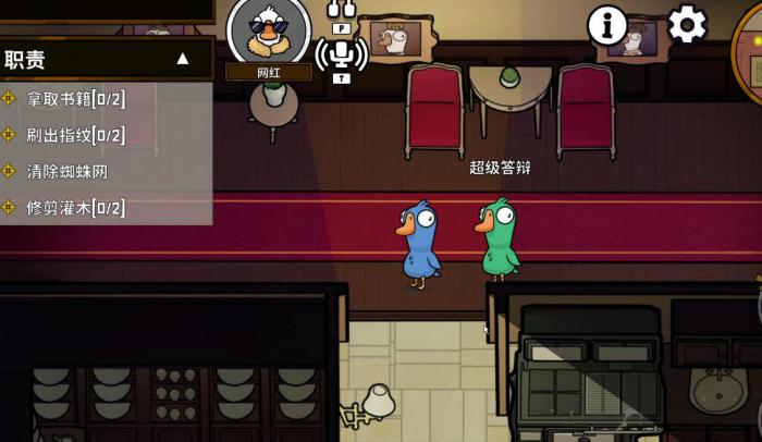 鹅鸭杀地下室投喂任务在哪1