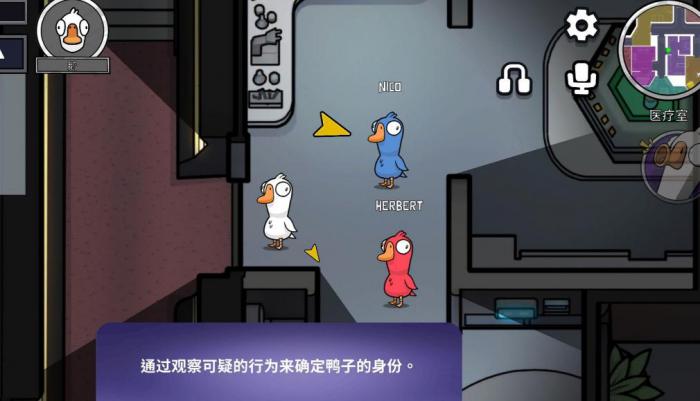 鹅鸭杀地下室投喂任务在哪2