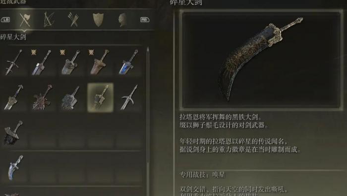 艾尔登法环新手玩什么职业好玩_艾尔登法环推荐配置