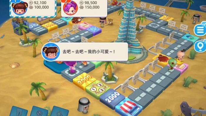 大富翁10研究所能叠加吗1