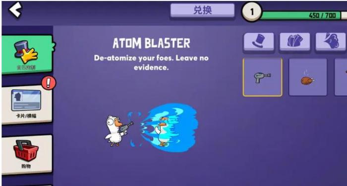 鹅鸭杀鸽子如何感染寄生虫3