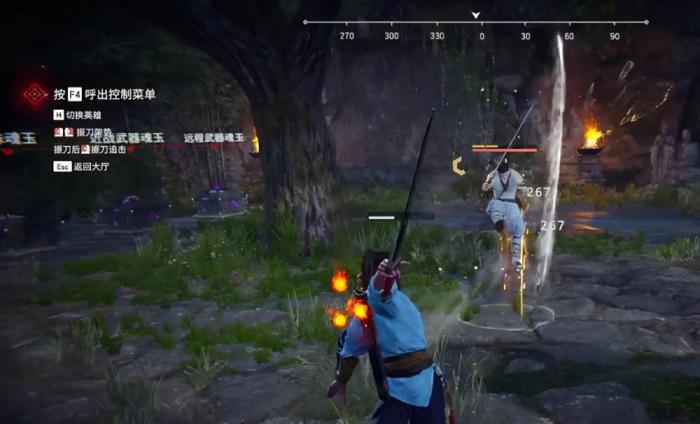 永劫无间如何破解长剑1