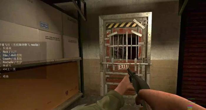 求生之路2如何加血上限2