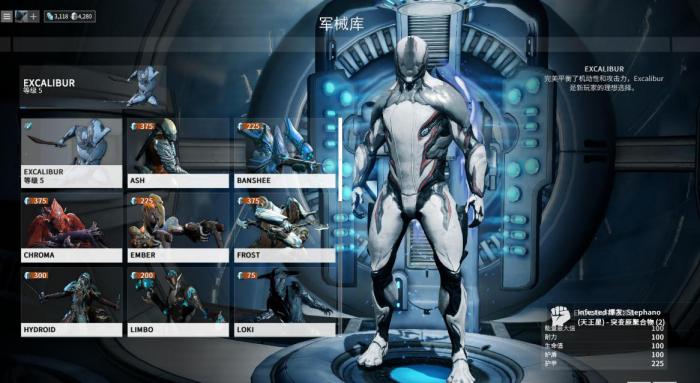 星际战甲新手关卡怎么过关1