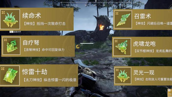 永劫无间返魂印怎么获得_永劫无间正版