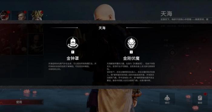 永劫无间怎么刷武器熟练度3