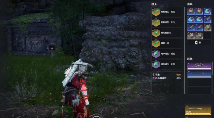 永劫无间怎么一天40级1