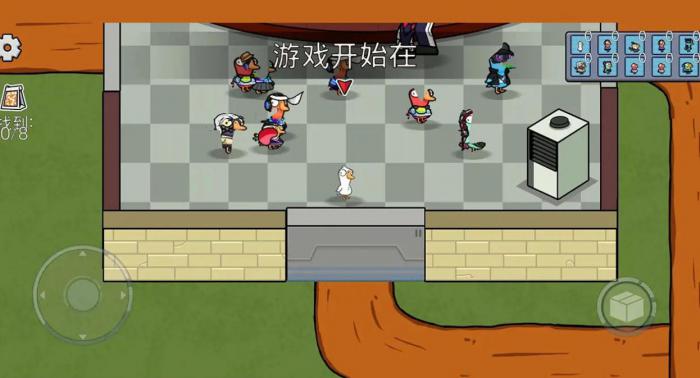 鹅鸭杀哪些狼可以钻管道1