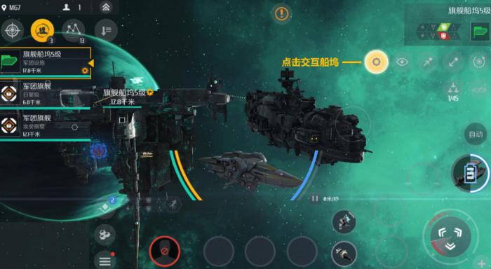 第二银河开局怎么选出身_第二银河开局选什么国家 第二银河开局怎么选出身_第二银河开局选什么国家