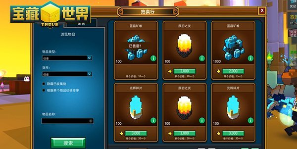 宝藏世界战力如何升到3万级_宝藏世界战斗等级怎么提升 宝藏世界战力如何升到3万级_宝藏世界战斗等级怎么提升