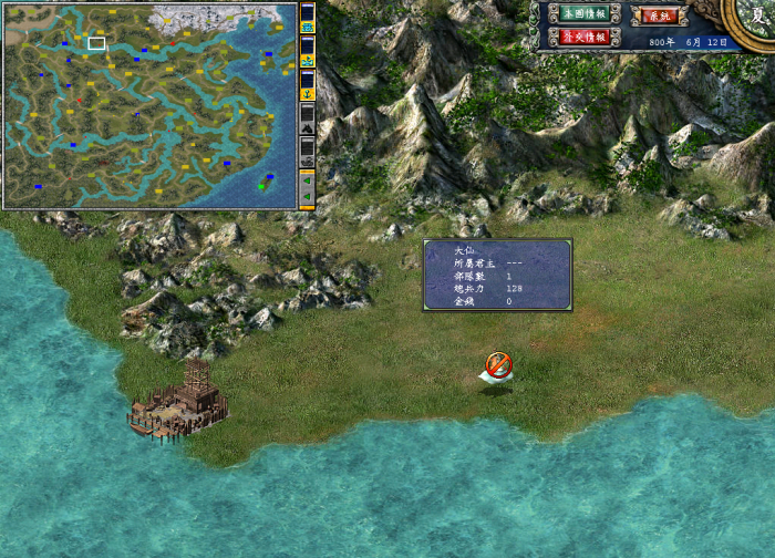 三国群英传7怎么抓仙人_三国群英传7刷仙人好处