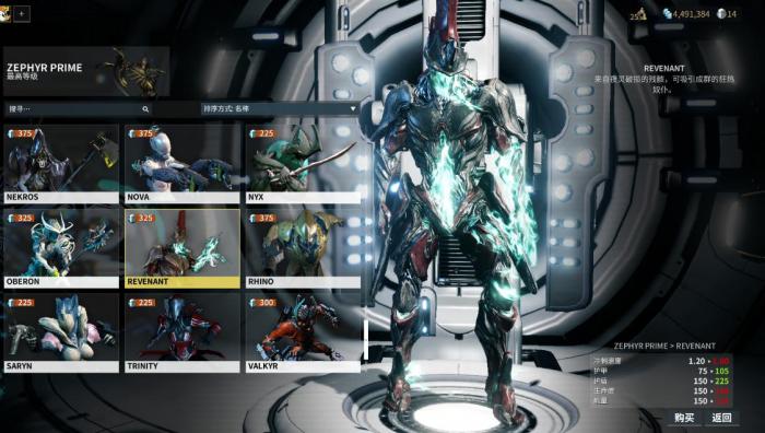 星际战甲教程怎么过关_星际战甲战甲