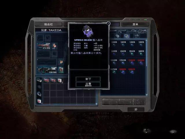 孤胆枪手最强能量武器是什么3