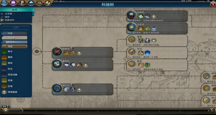 文明6市政树怎么升级快_文明6市政树满了怎么跳过 文明6市政树怎么升级快_文明6市政树满了怎么跳过