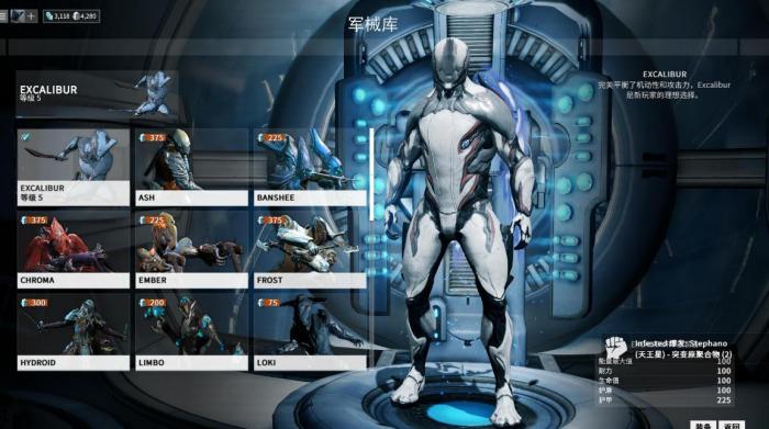 星际战甲50白金买什么_星际战甲白金买什么好