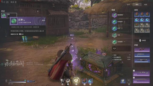 永劫无间如何看成就2