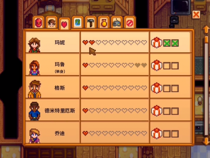 星露谷物语最后两颗心怎么满上2