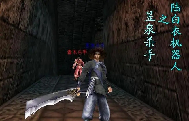 流星蝴蝶剑圣诞夜怎么加机器人1