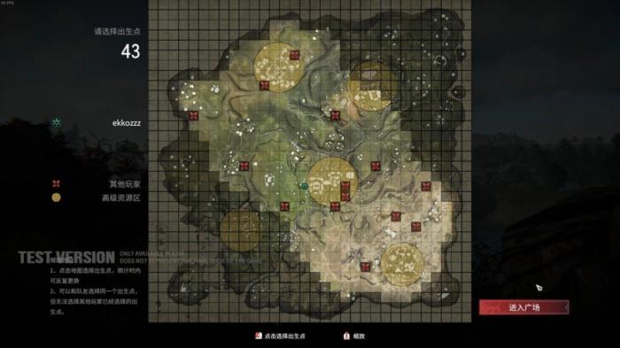 永劫无间地图任务刷新点是什么_永劫无间地图彩蛋