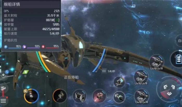 第二银河怎么攻击其他玩家_第二银河攻击最高 第二银河怎么攻击其他玩家_第二银河攻击最高