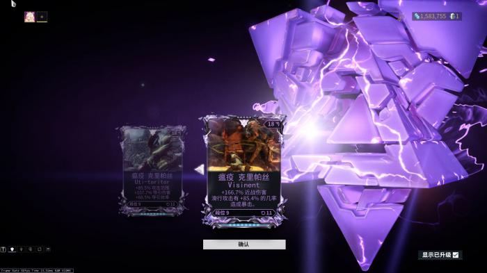 星际战甲紫卡任务怎么完成1